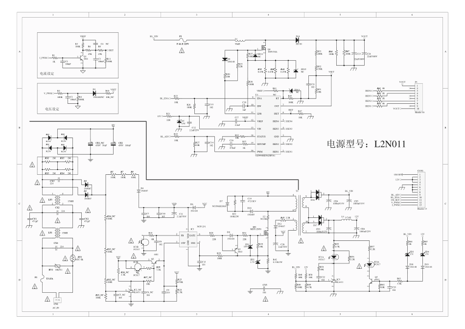 创维168P-L2N011-00电源板电路原理图.pdf_第1页