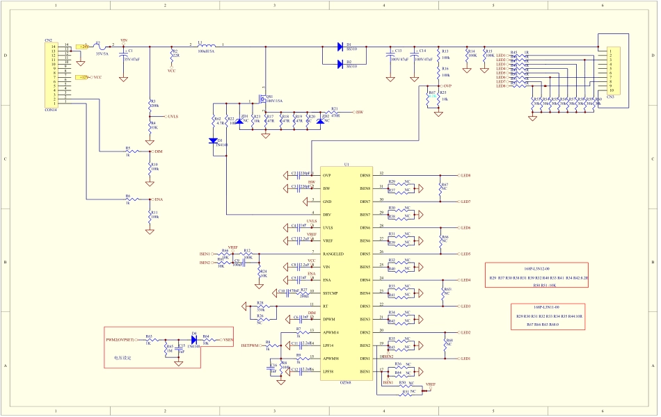 创维168P-L3N011-00电源板电路原理图.pdf_第2页