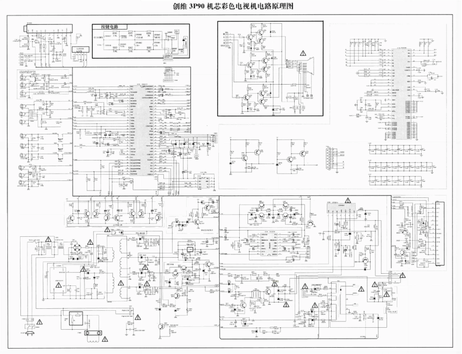 创维21D88AA彩电（3P90机芯 TDA12155）电路原理图_创维3P90机心(TDA12155)电路图.pdf_第1页