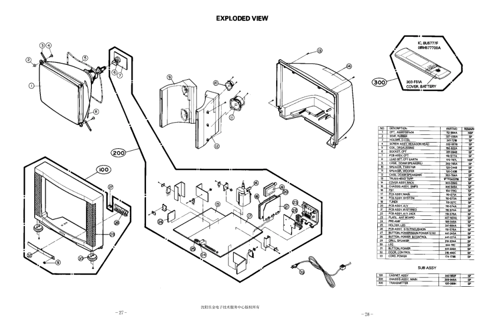 LG  CFT-2590(MC-15A)彩电图纸_CFT-2590(MC-15A).pdf_第1页