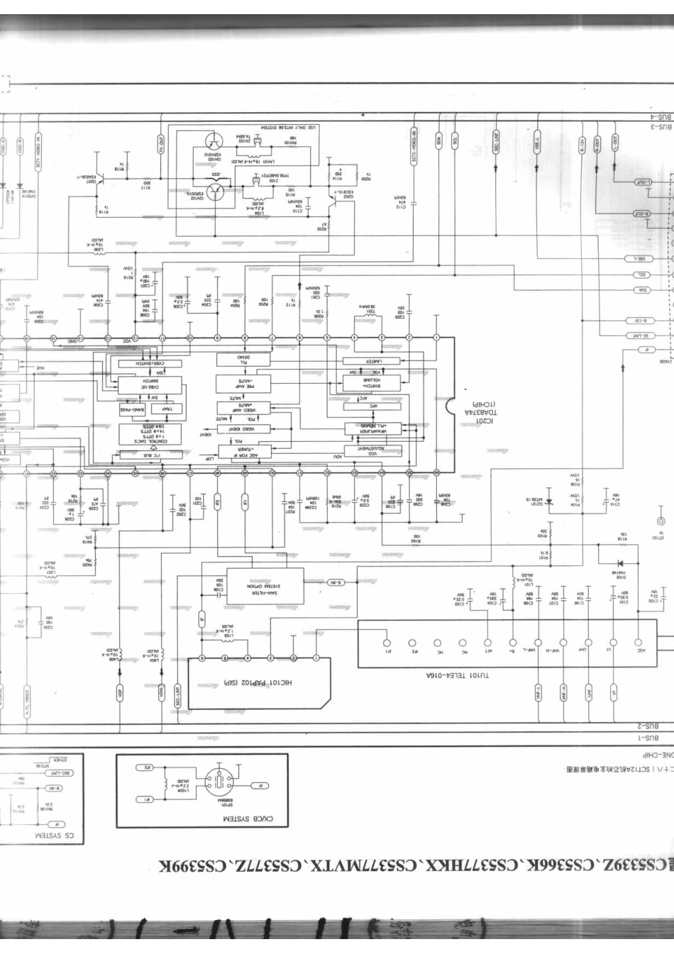 三星CS5377Z_三星CS5377Z_B6.pdf_第1页