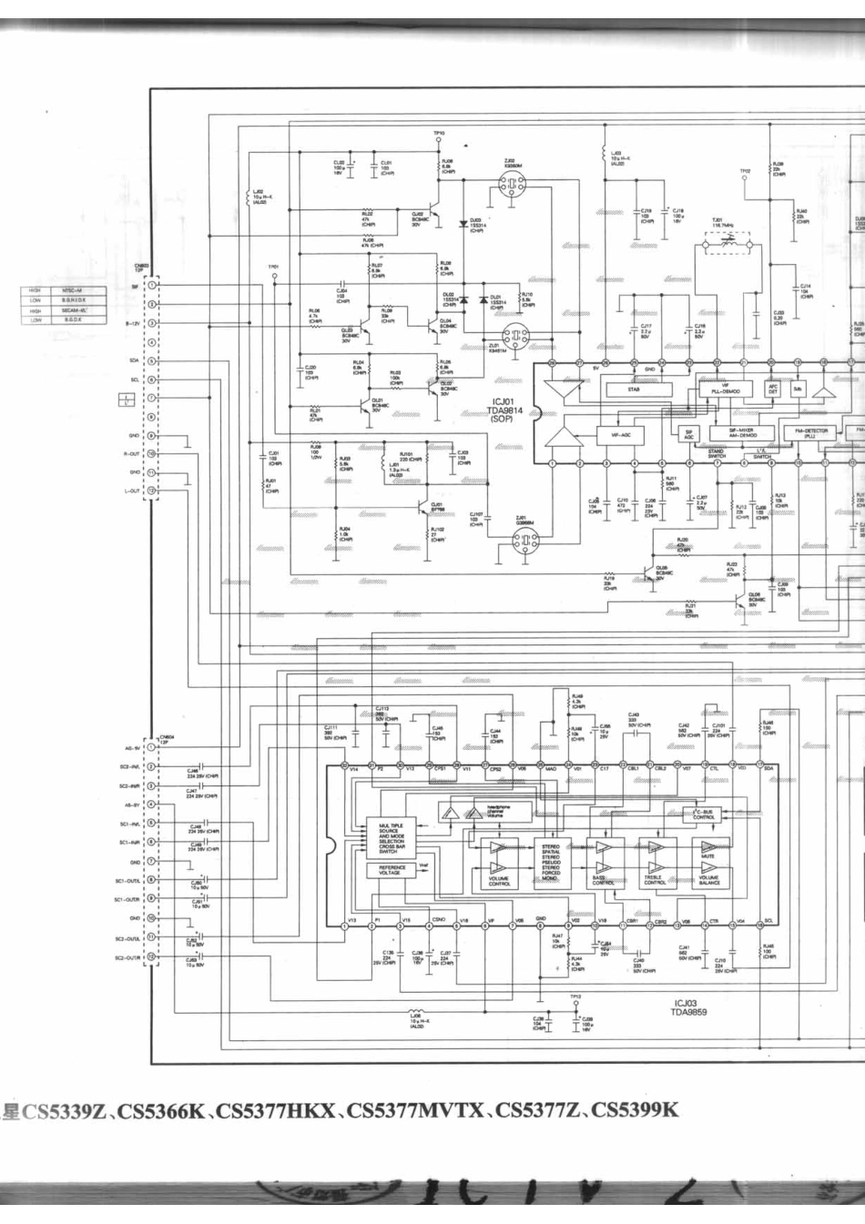 三星CS5377Z_三星CS5377Z_B2.pdf_第1页