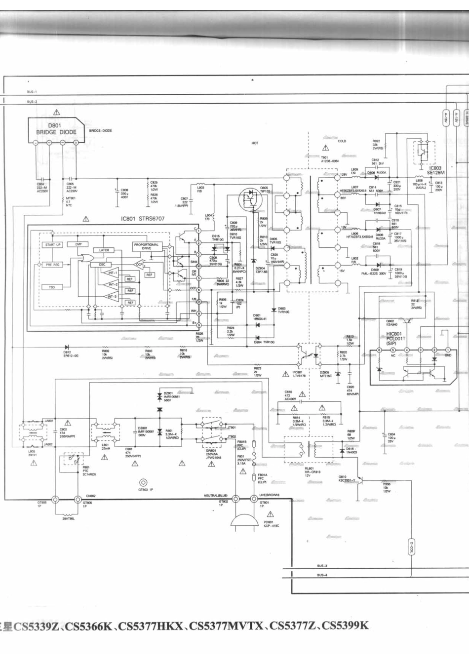 三星CS5377Z_三星CS5377Z_A7.pdf_第1页