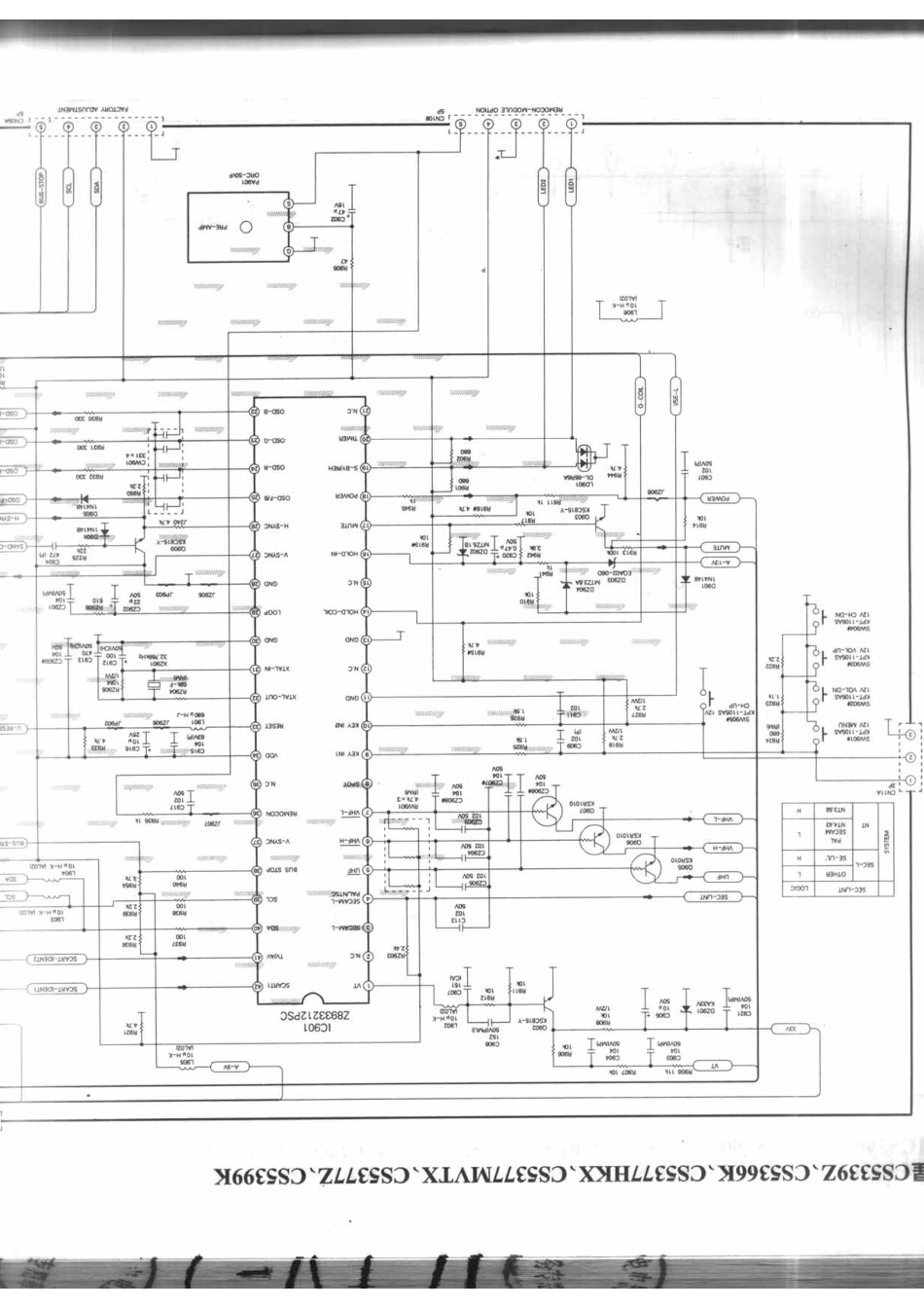 三星CS5377Z_三星CS5377Z_A1.pdf_第1页