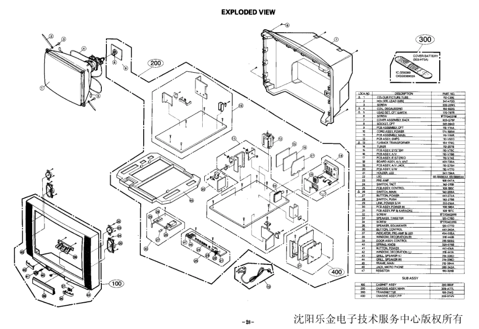 LG  CF-29C32PK(MC-15A)彩电图纸_CF-29C32PK(MC-15A).pdf_第1页