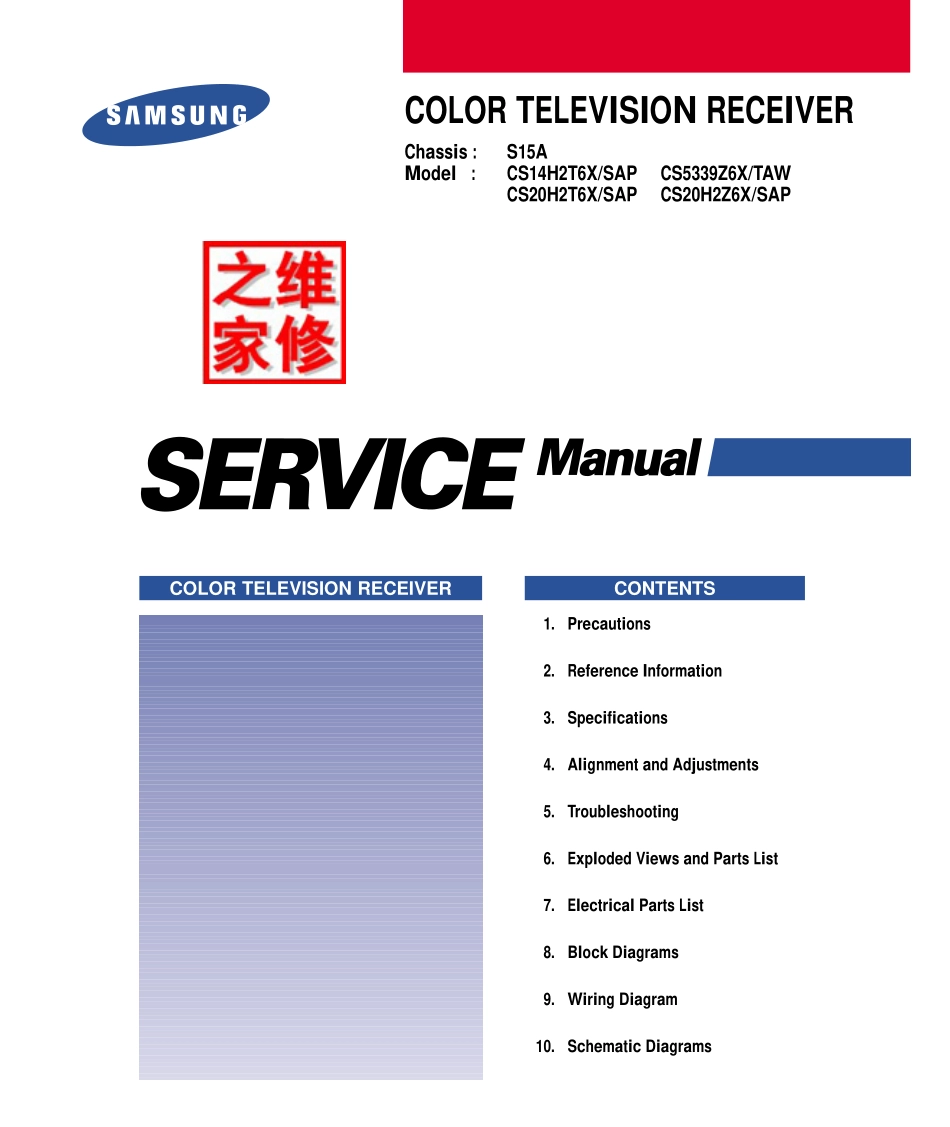 三星CS5339Z6X_TAW维修手册（英文）_三星-CS5339Z6X_TAW-英文维修手册 .pdf_第1页