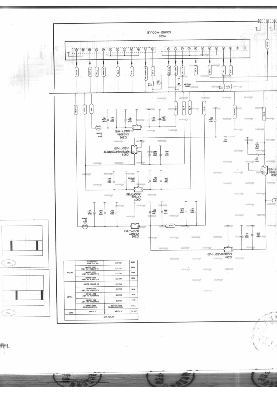 三星CS3004XSH_三星CS3004XSH_B4.pdf_第1页