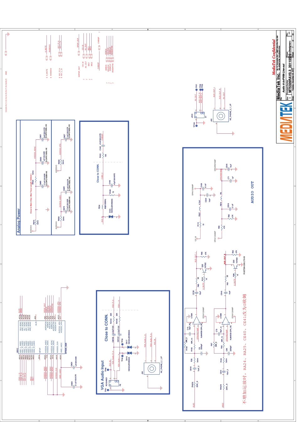 创维8K55机芯电路原理图.pdf_第3页