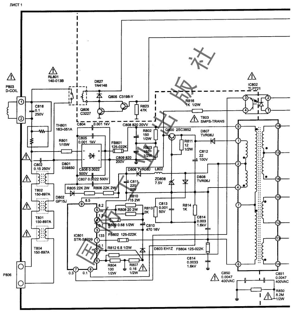 LG  2529彩电图纸_LG2529.pdf_第1页