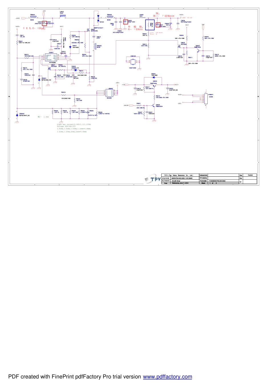 Letv乐视S40 AIR电源板电路原理图.pdf_第2页