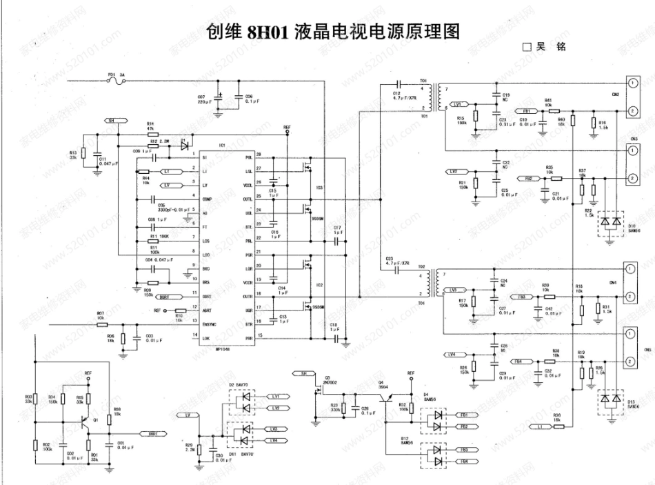 创维8H01液晶电视电源部分电路图.pdf_第1页