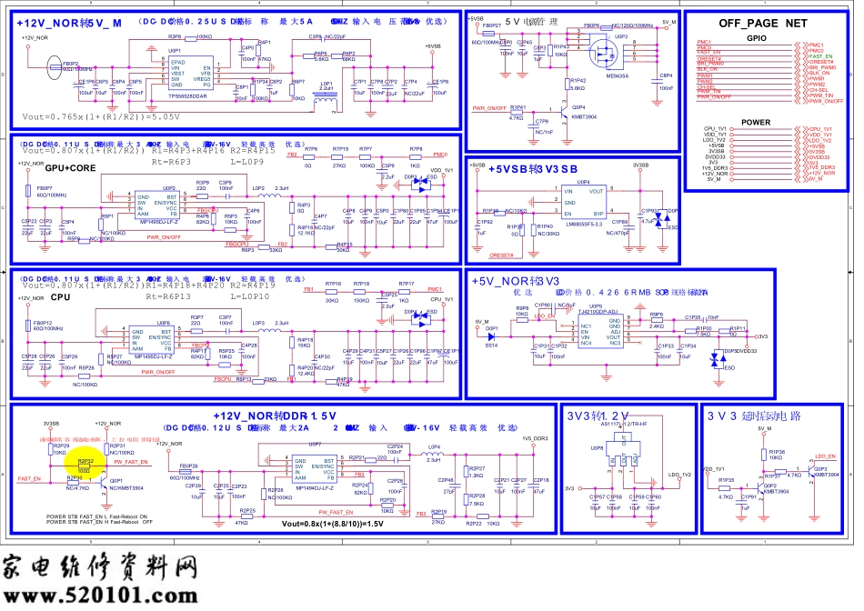 创维8H73机芯电路原理图.pdf_第1页