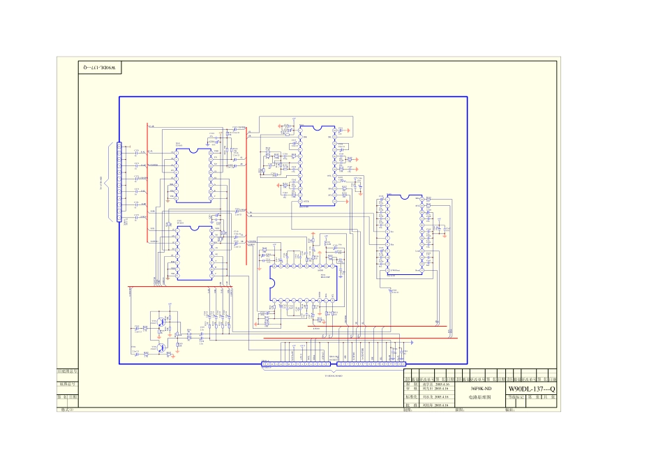 海尔36F9K-ND彩电图纸.pdf_第2页