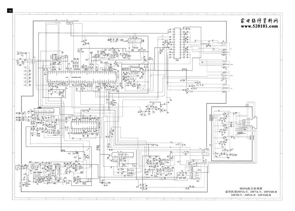 海尔34P2A-P彩电（8829）电路原理图.pdf_第1页