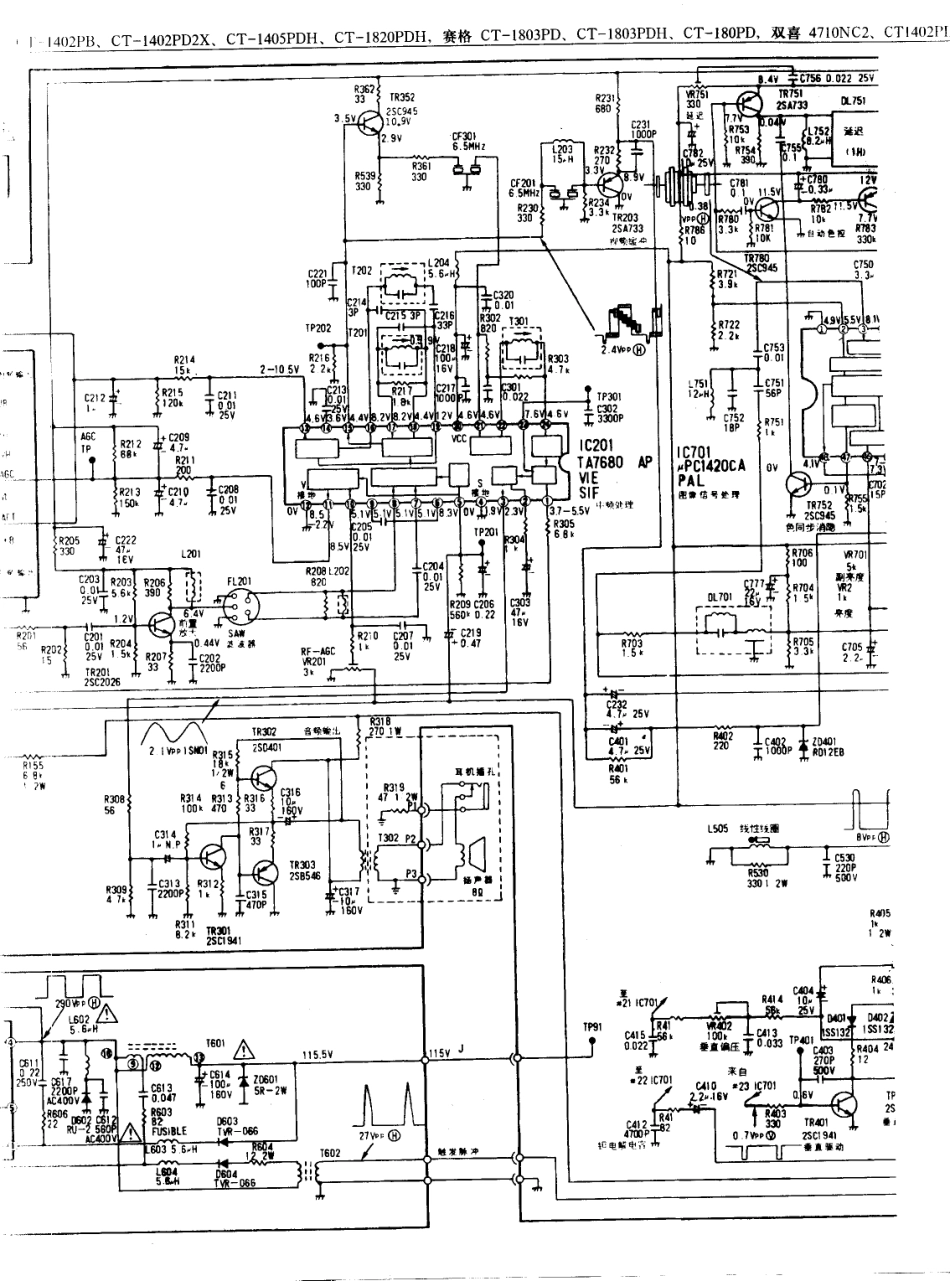 彩华  CT-1402PDSX_049B.pdf_第1页