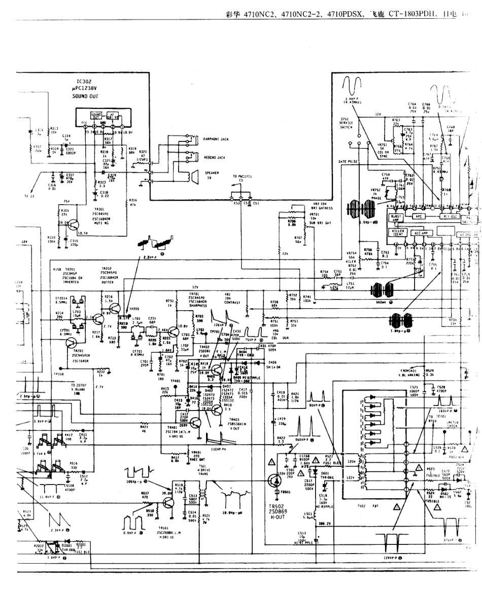 彩华  4710NC2_047A.pdf_第1页