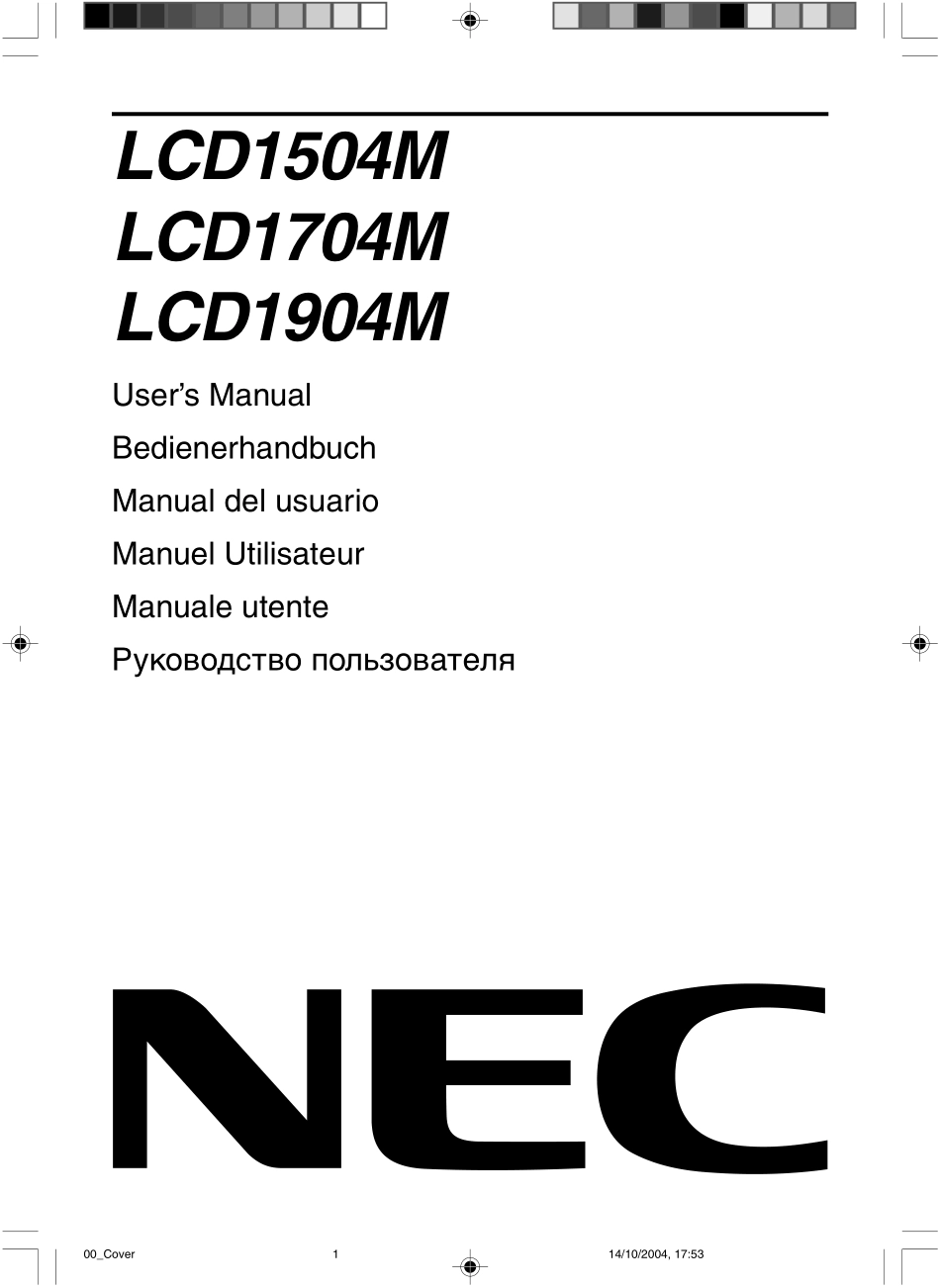 LCD1904M-PDF_01_Manual.pdf_第1页