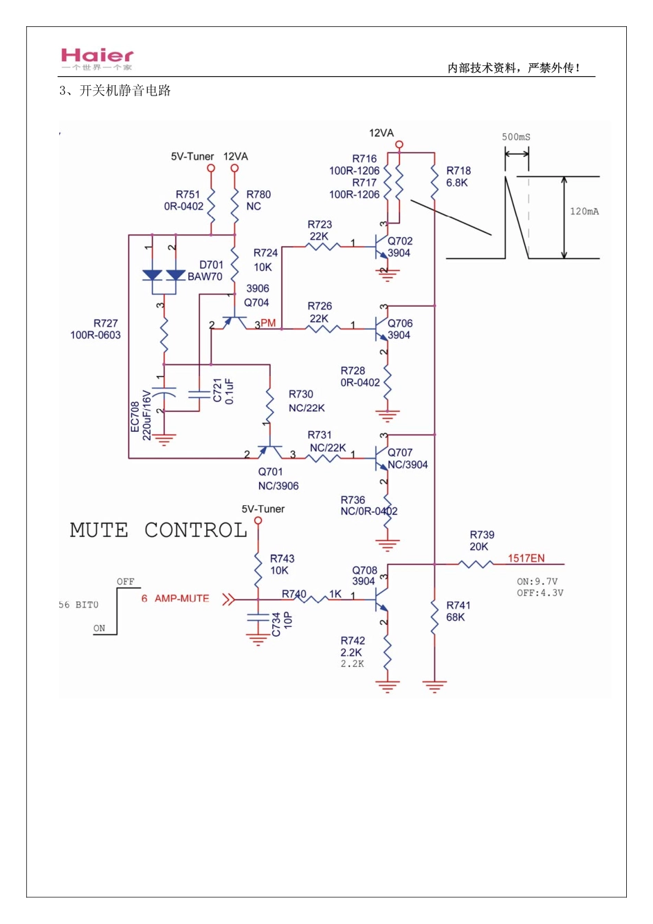 海尔32U3100液晶电视（V59机芯）电路原理图.pdf_第3页