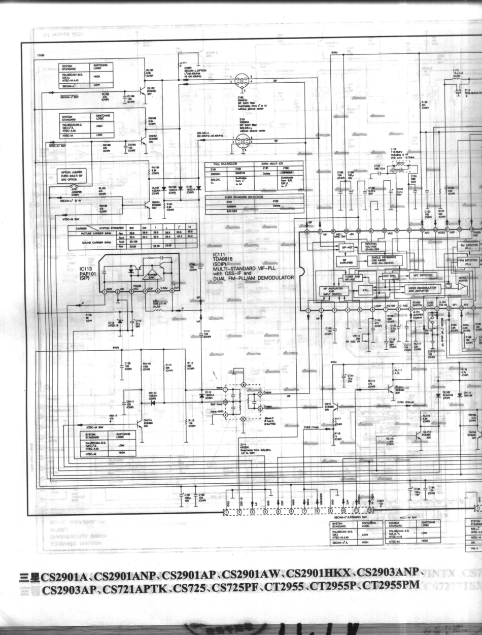 三星CS2901A图_三星CS2901A图16.PDF_第1页