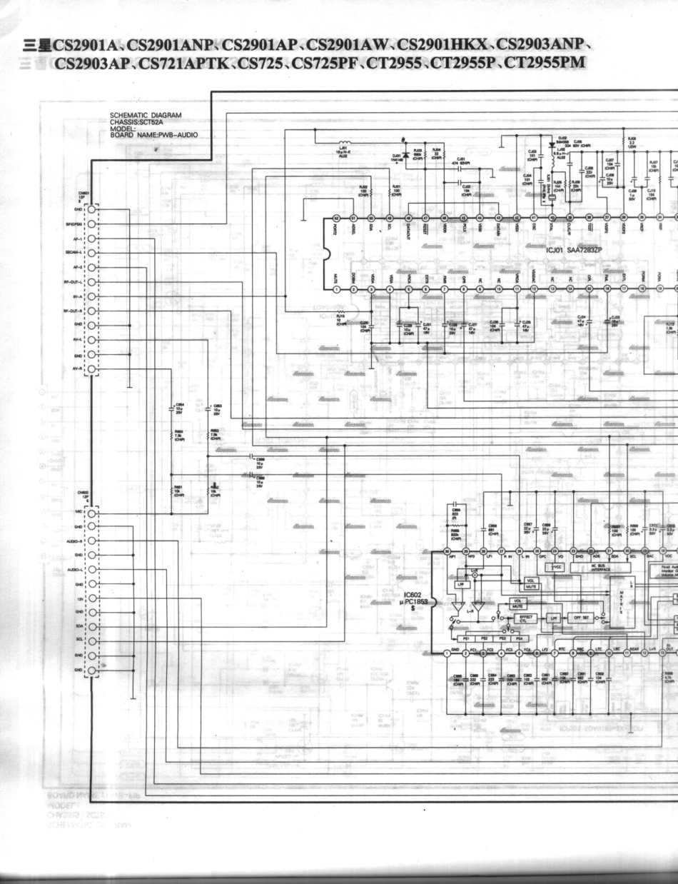 三星CS2901A图_三星CS2901A图13.pdf_第1页