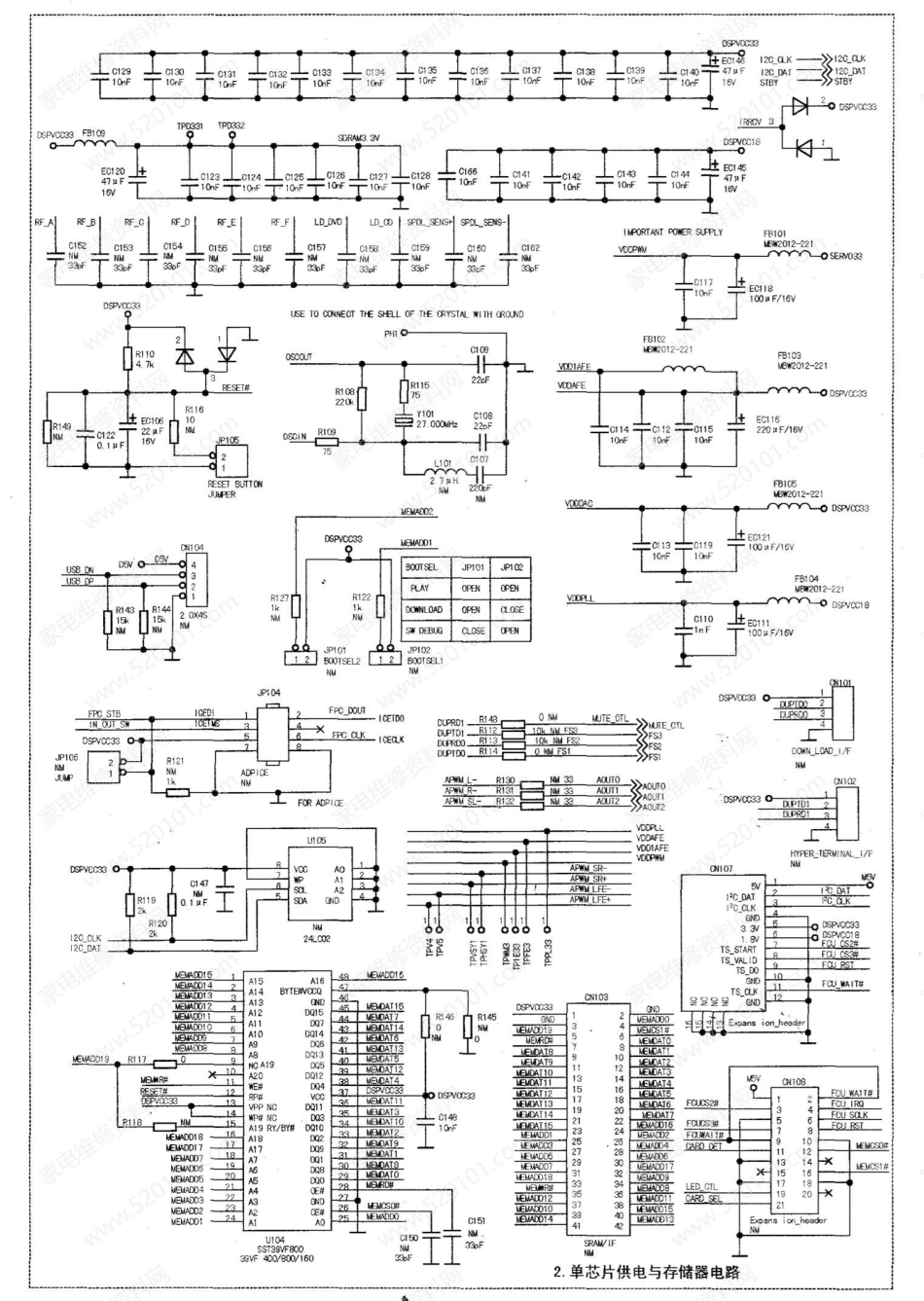 采用单芯片ZR36966的EVD电路原理图.pdf_第2页