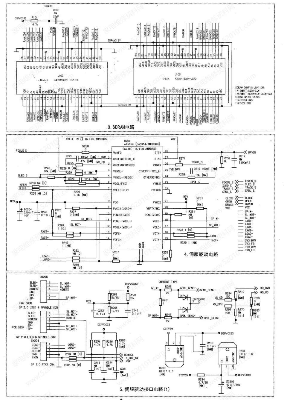 采用单芯片ZR36966的EVD电路原理图.pdf_第3页