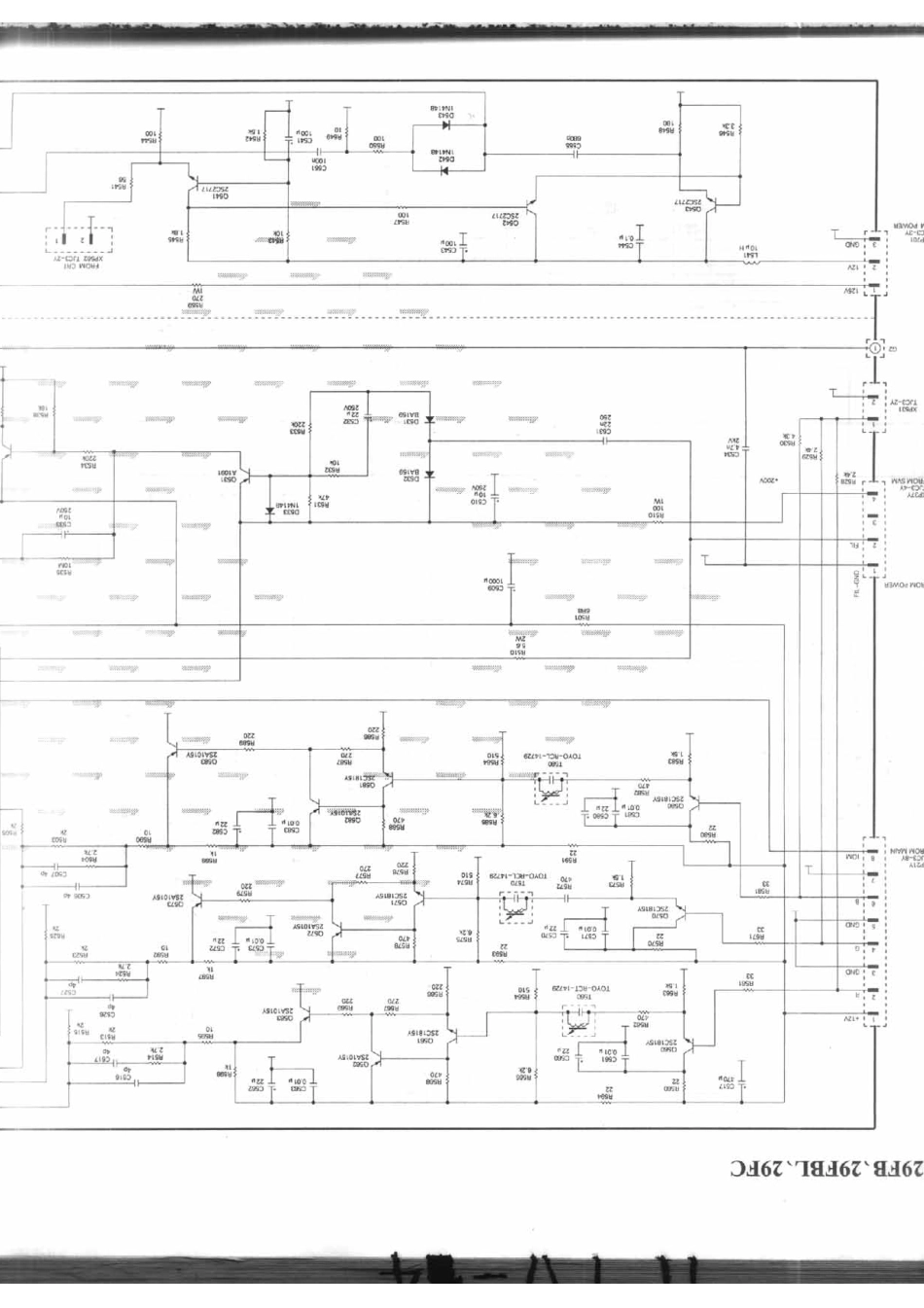 海尔29FD_194-B.pdf_第1页