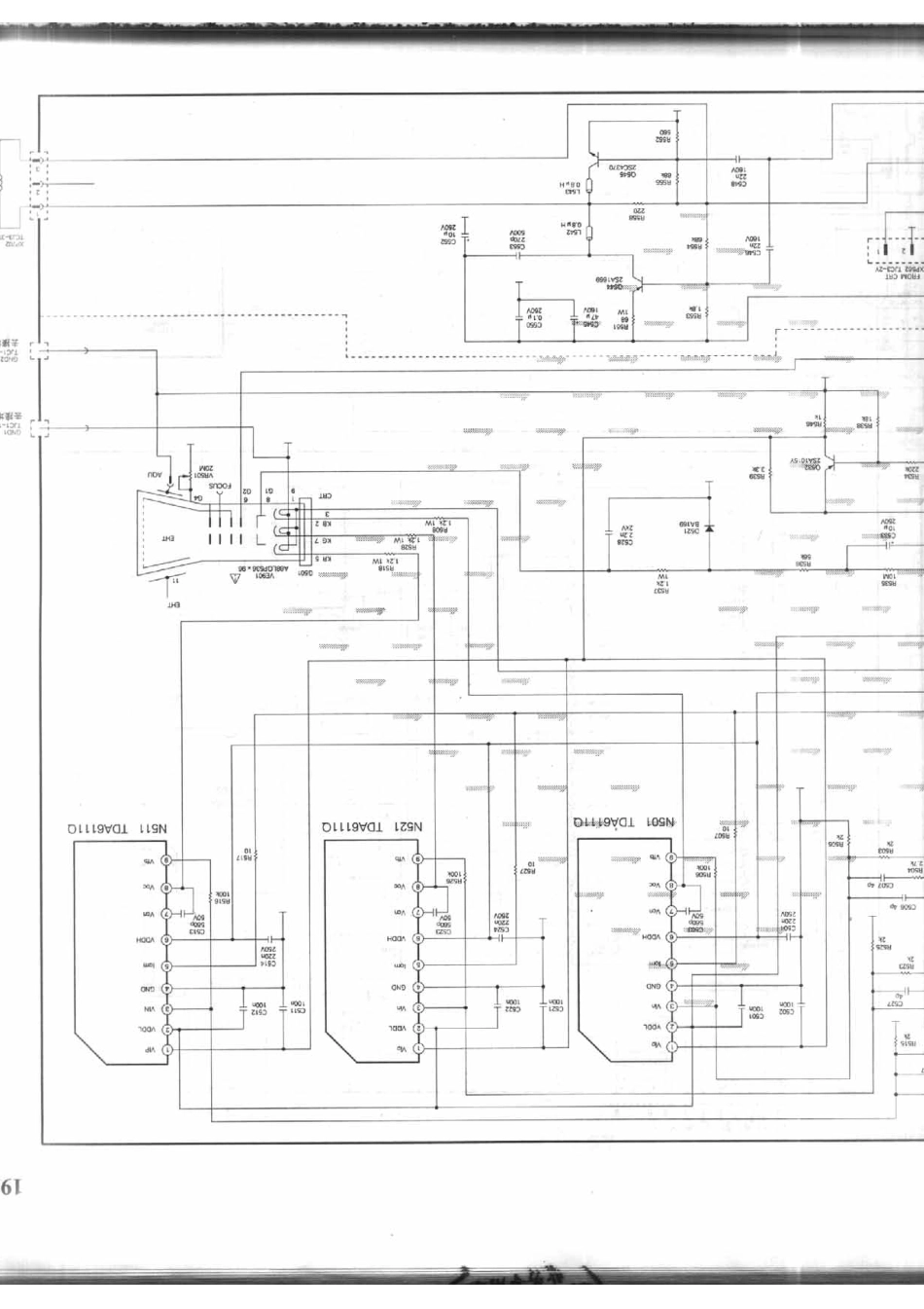 海尔29FD_194-A.pdf_第1页