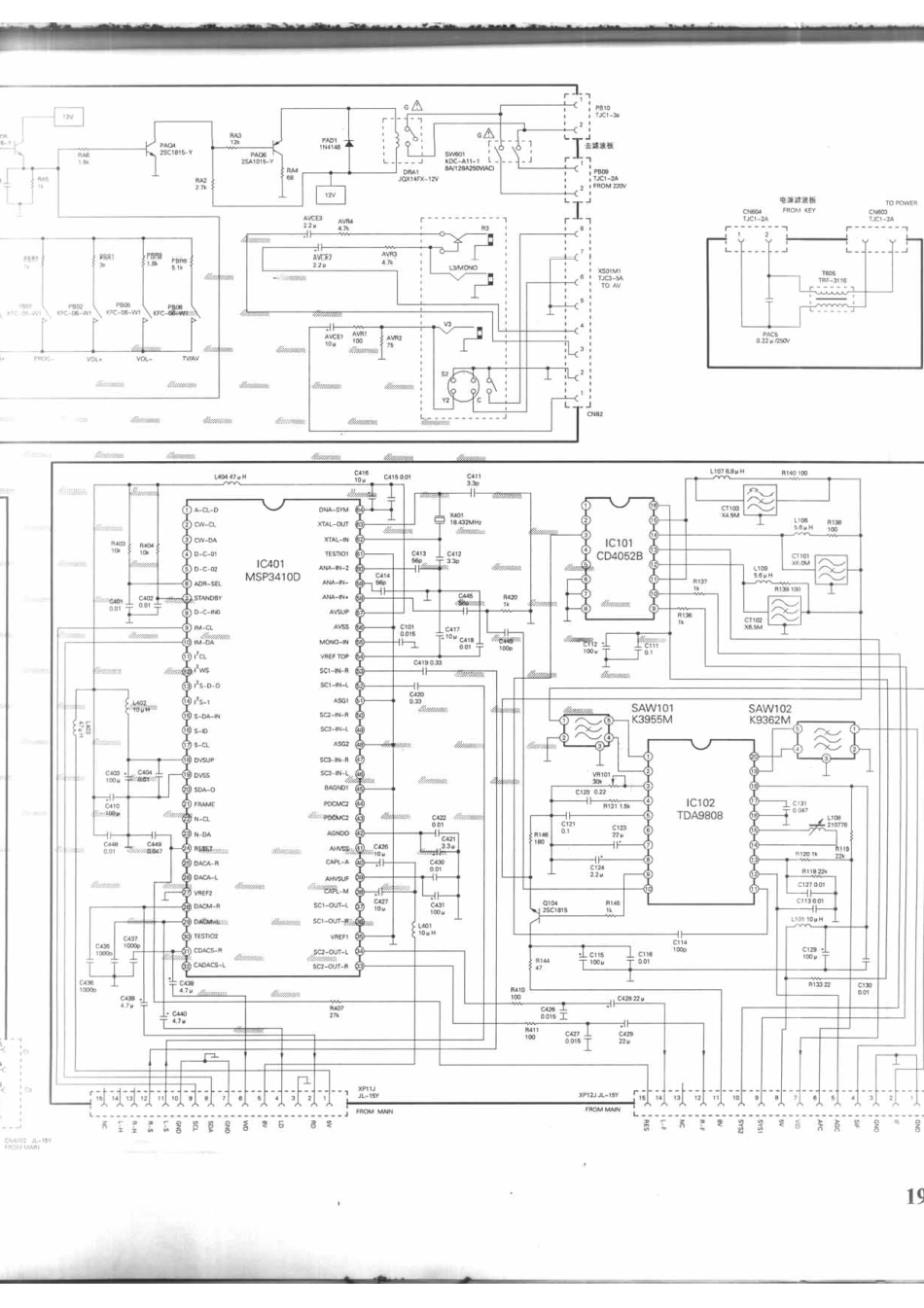 海尔29FC_191-B.pdf_第1页