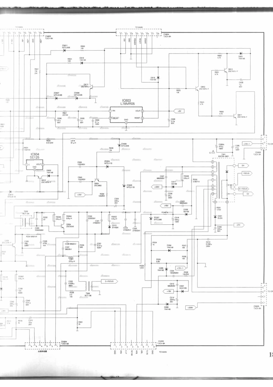 海尔29FC_189-B.pdf_第1页