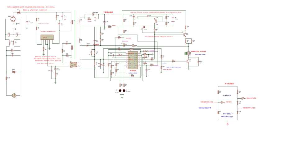 采用TOP271EG+HT45F0049构成的电瓶车充电器电路.pdf_第1页