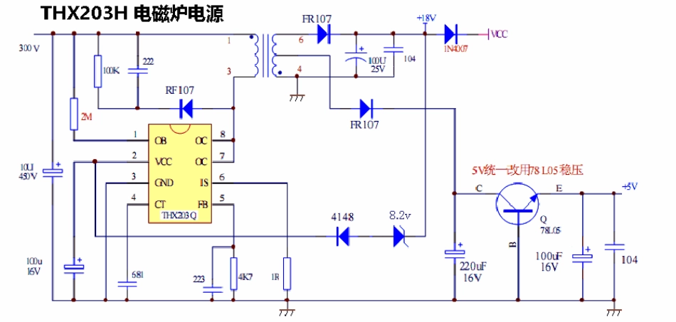 采用THX203H的电磁炉电源电路图.pdf_第1页