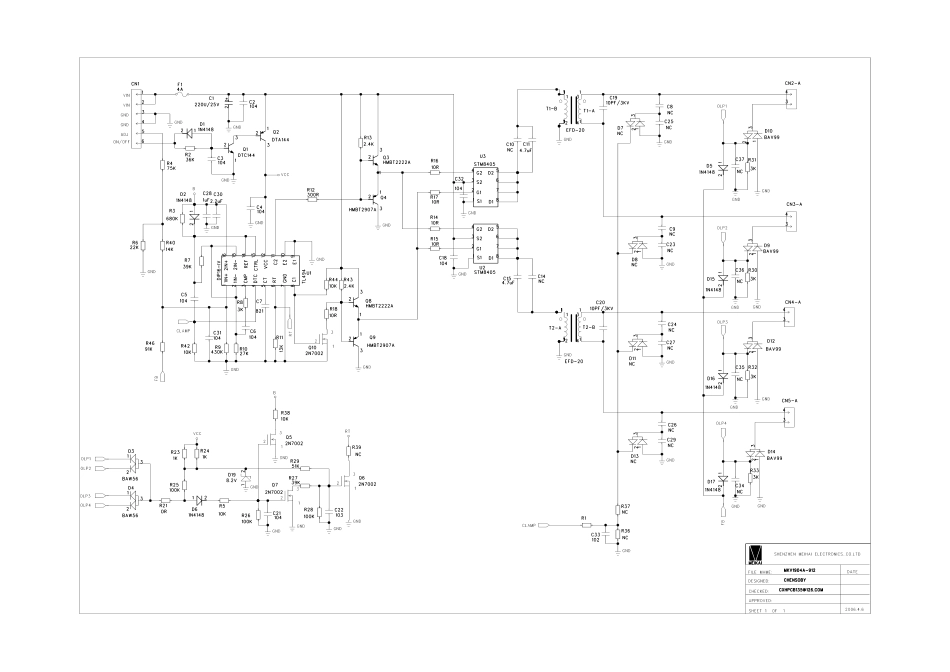 采用TL494方案液晶高压板电路图.pdf_第1页