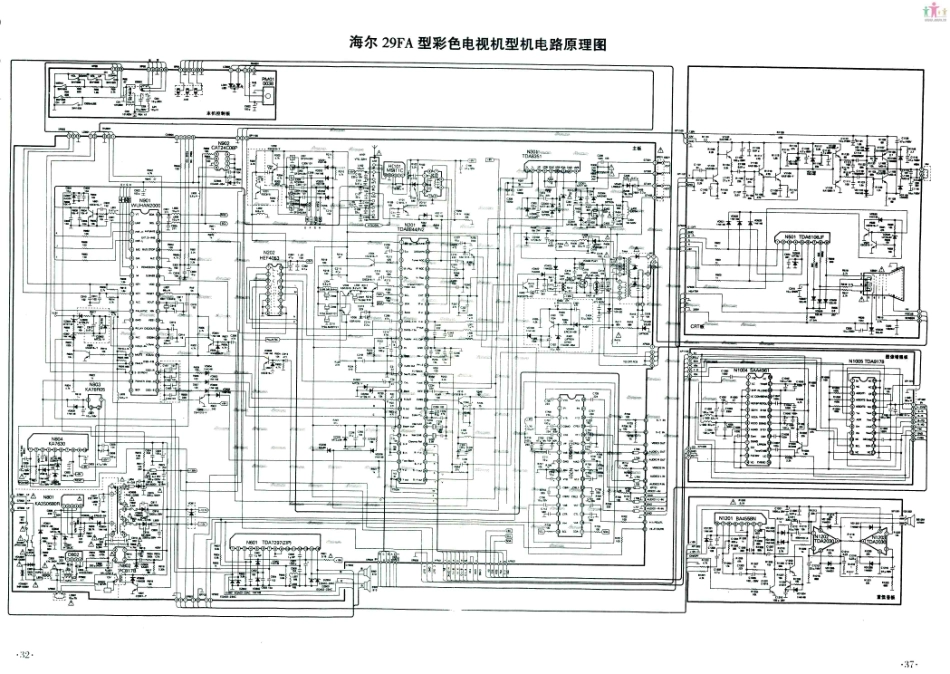 海尔29FA彩电图纸.pdf_第1页