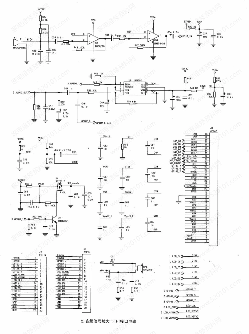 采用STK1262方案的摄像记录仪电路原理图.pdf_第2页