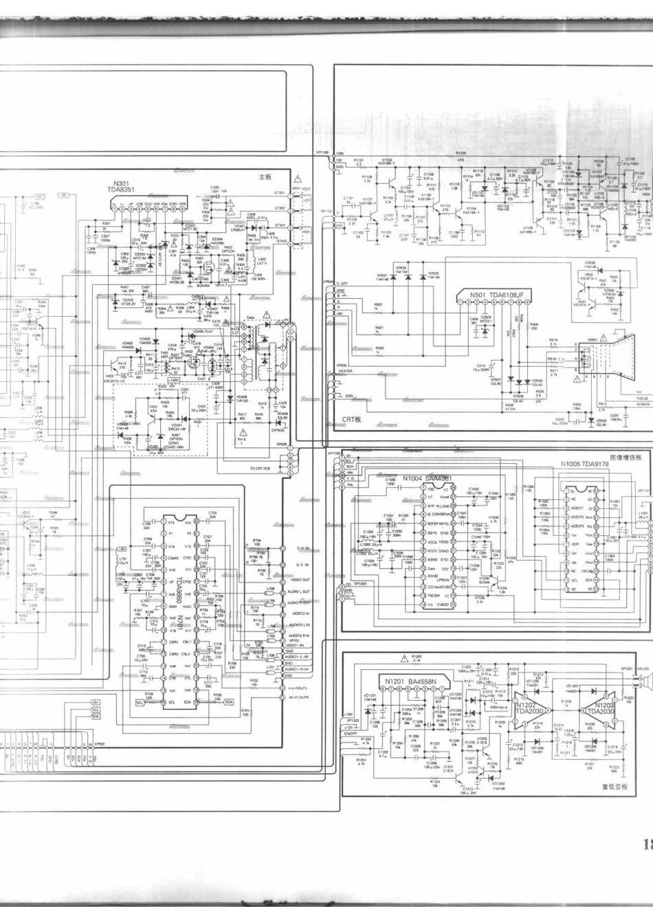 海尔29FA_185-B.pdf_第1页