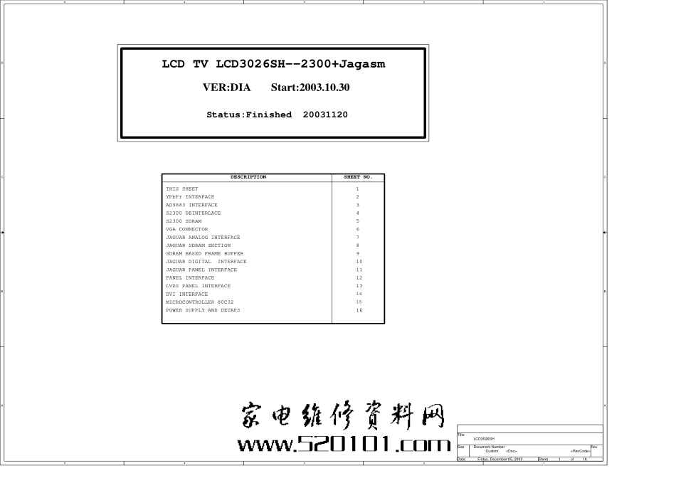 LCD32V8AW_lcd26系列-2300.pdf_第1页