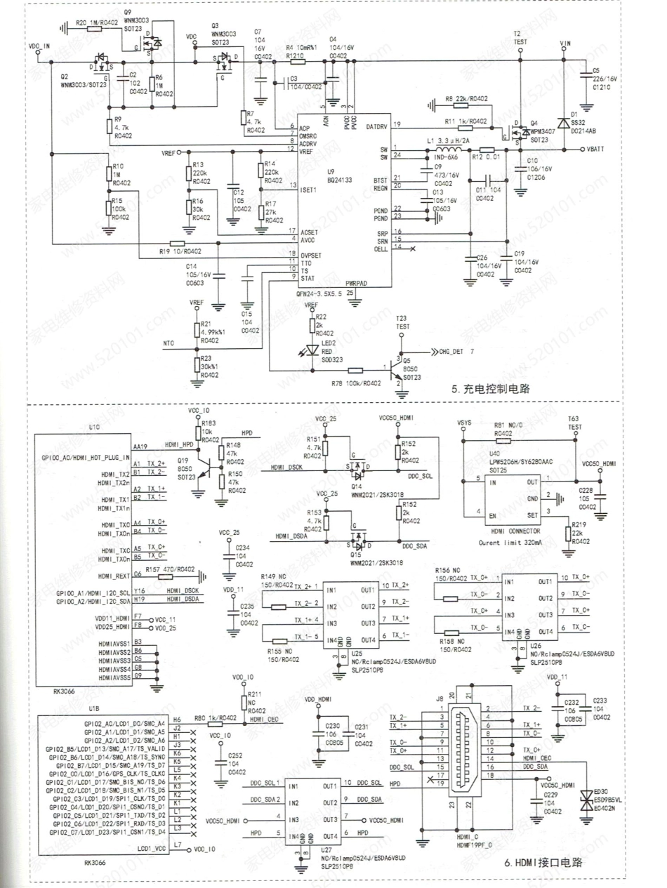 采用RK3066芯片方案的平板电脑电路原理图.pdf_第3页