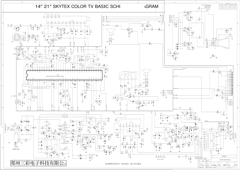 采用R2J10190HA芯片杂牌机电路原理图_R2J10190HA.pdf_第1页