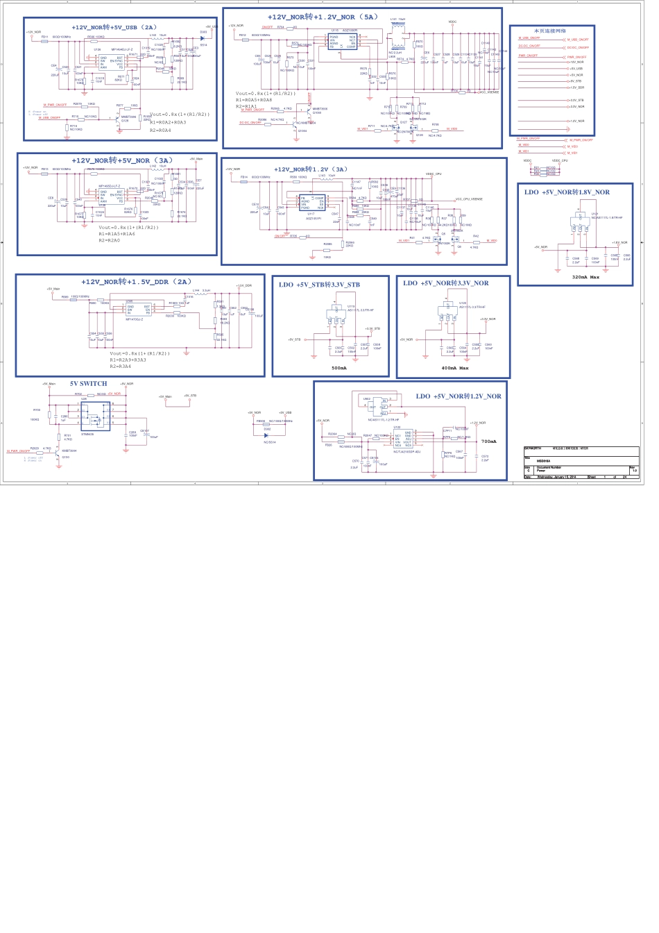 创维65E510E液晶电视（8S51机芯）电路原理图.pdf_第3页