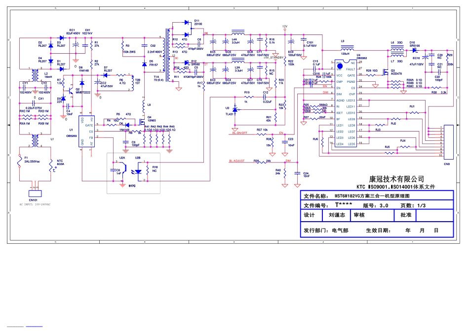 采用MST6M182VG+OB5269CP+OB3362VP三合一主板电路图.pdf_第3页