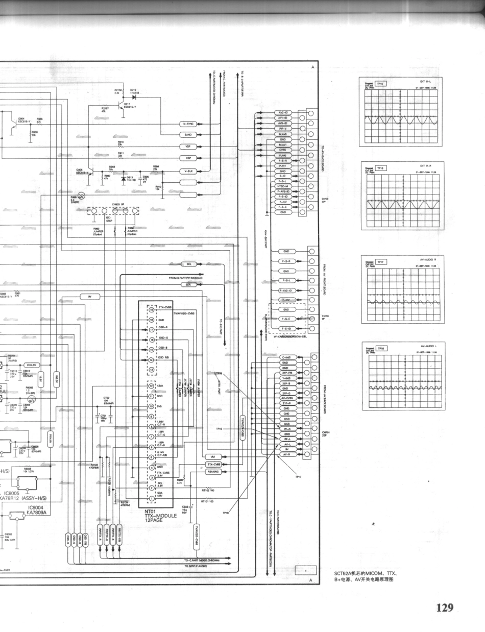 三星CS2901A图_三星CS2901A图3.pdf_第1页