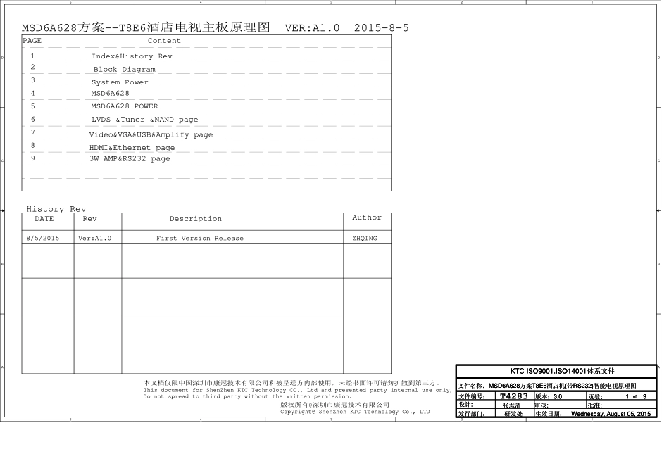 采用MSD6A628-T8E-6酒店电视主板电路原理图.pdf_第1页