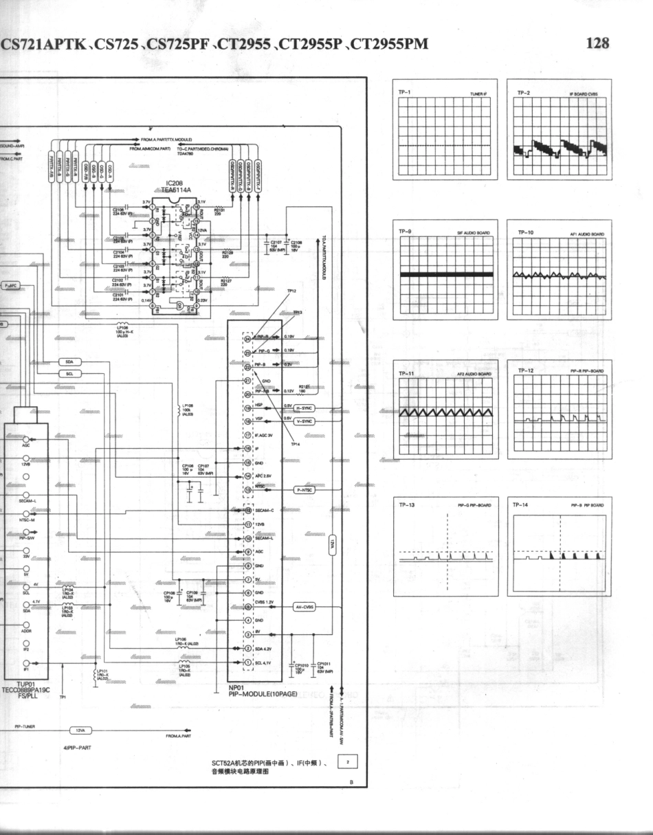 三星CS2901A图_三星CS2901A图2.pdf_第1页