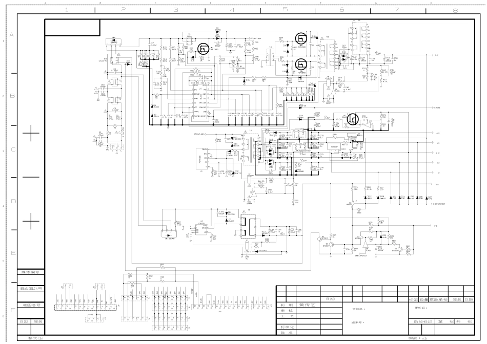 采用ML4800+FSD200+FS7M0880芯片方案电源板电路图.pdf_第1页