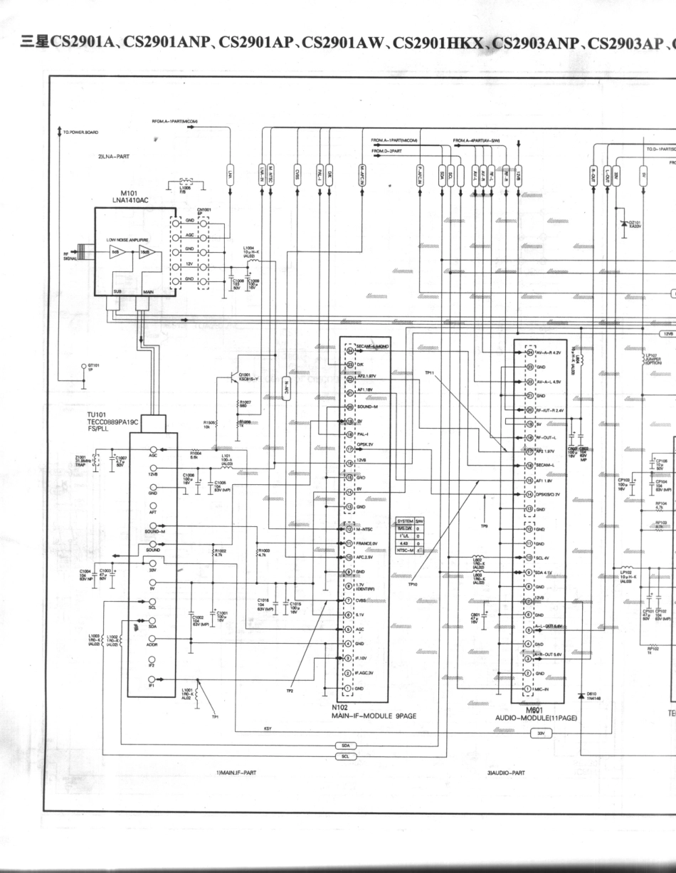 三星CS2901A图_三星CS2901A图1.pdf_第1页