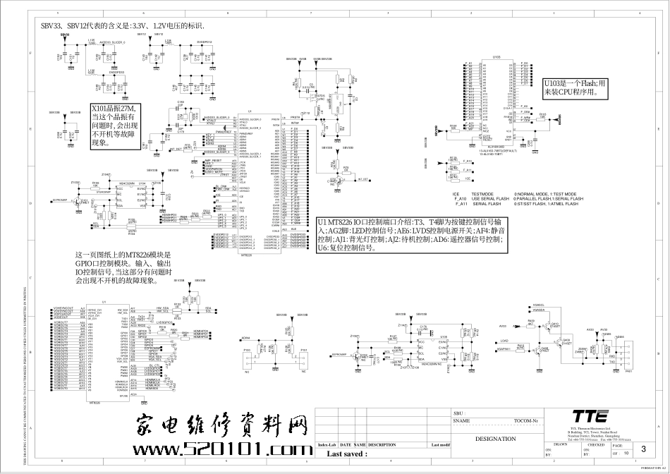 LCD MT26机芯维修手册_MT26机芯线路图.pdf_第1页