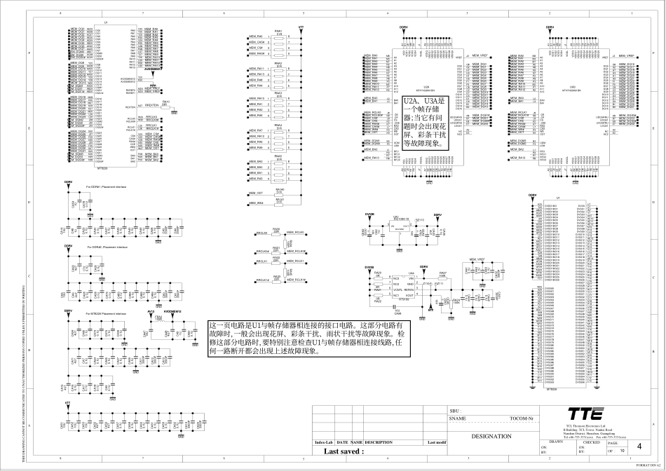 LCD MT26机芯维修手册_MT26机芯线路图.pdf_第2页