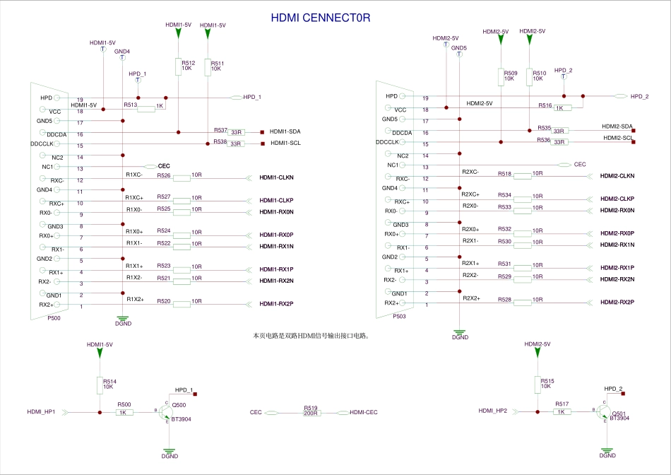 LCD MS48机芯维修手册_ms48s.pdf_第3页