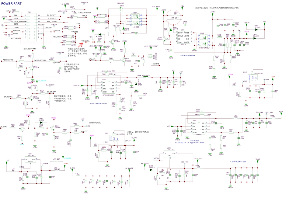 LCD MS19C机芯维修手册_9U19JS-C图纸.pdf_第3页